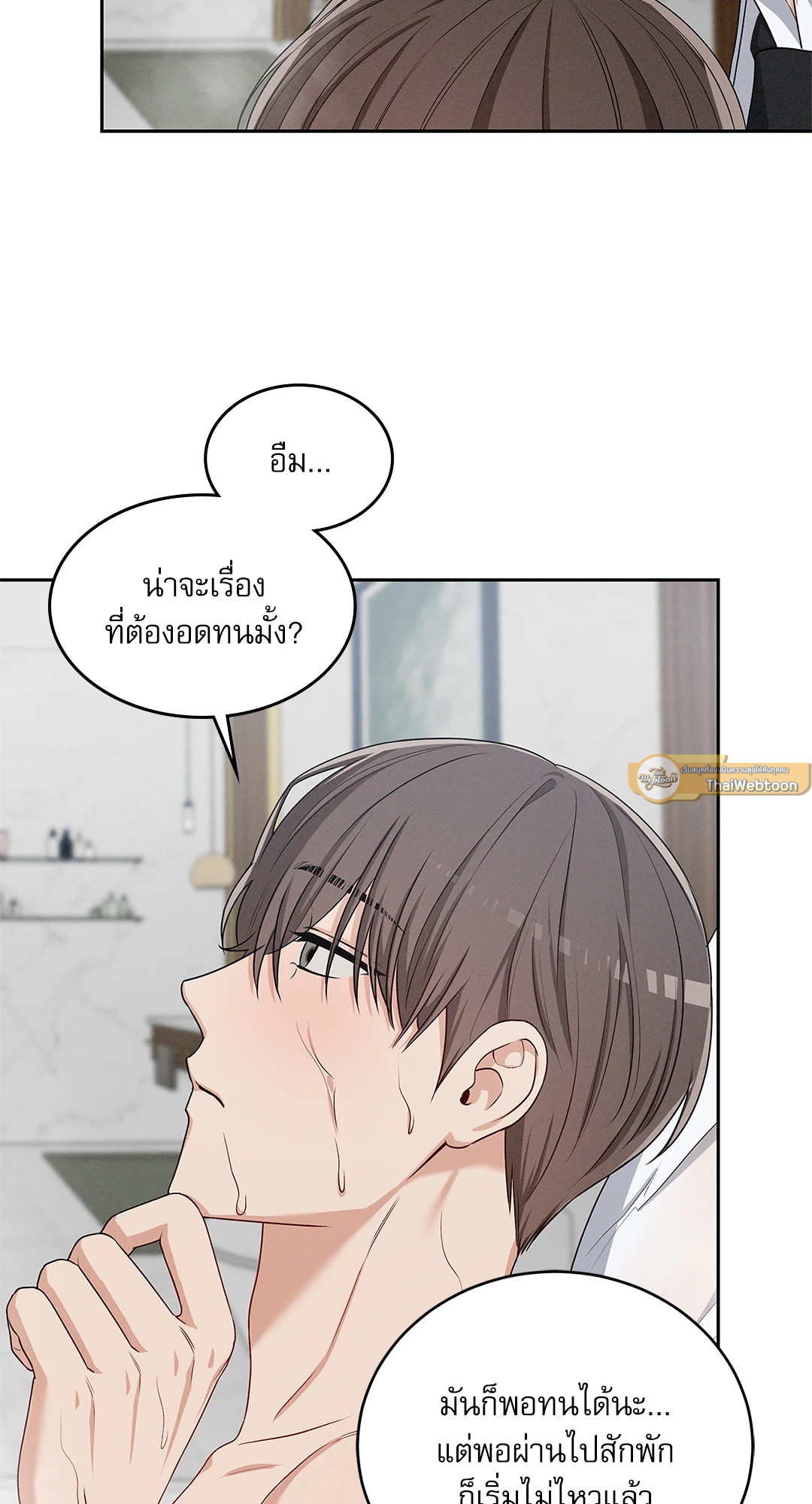 หน้า 33