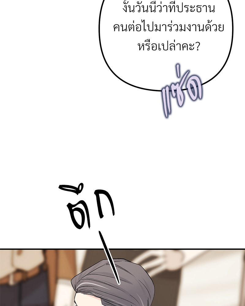 หน้า 134