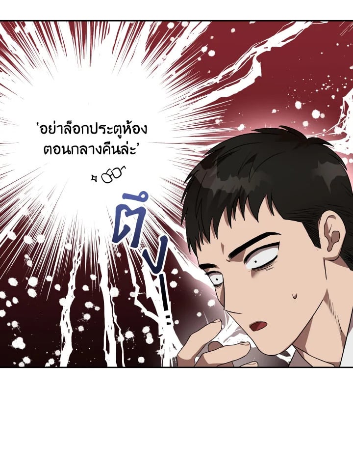 หน้า 66