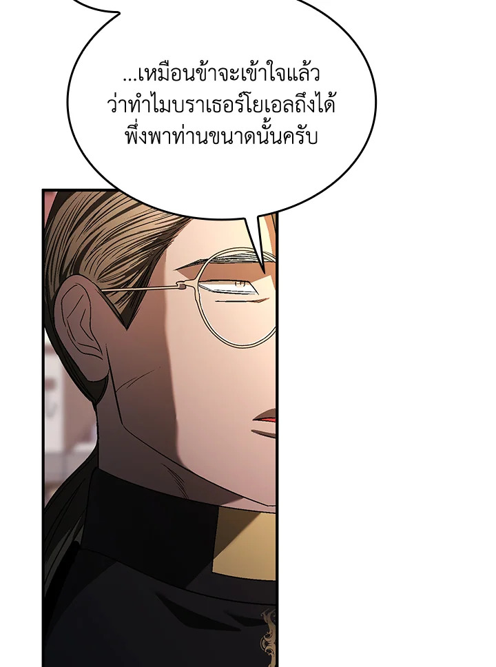 หน้า 88