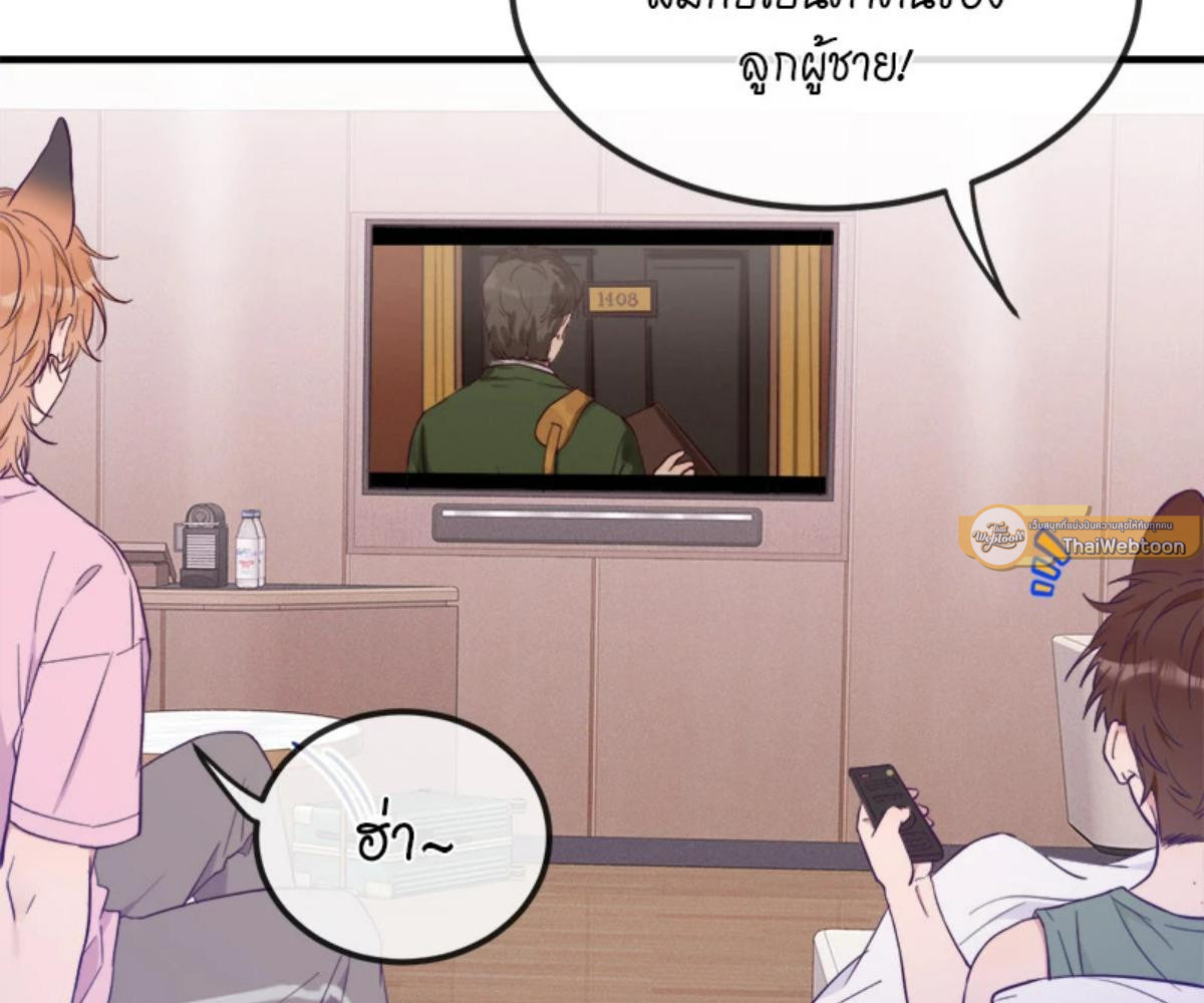หน้า 91