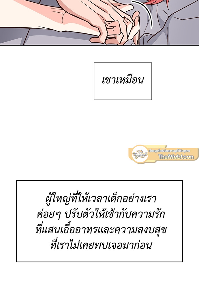 หน้า 71