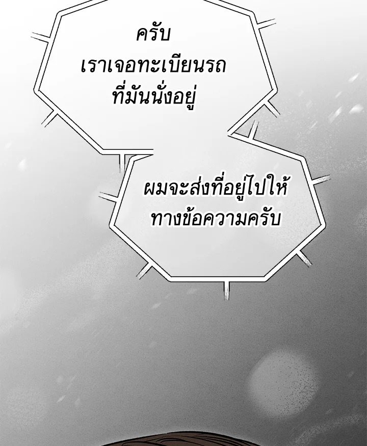หน้า 103