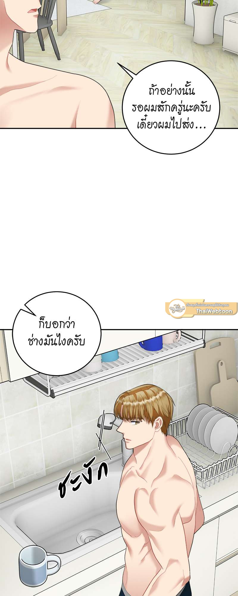 หน้า 36