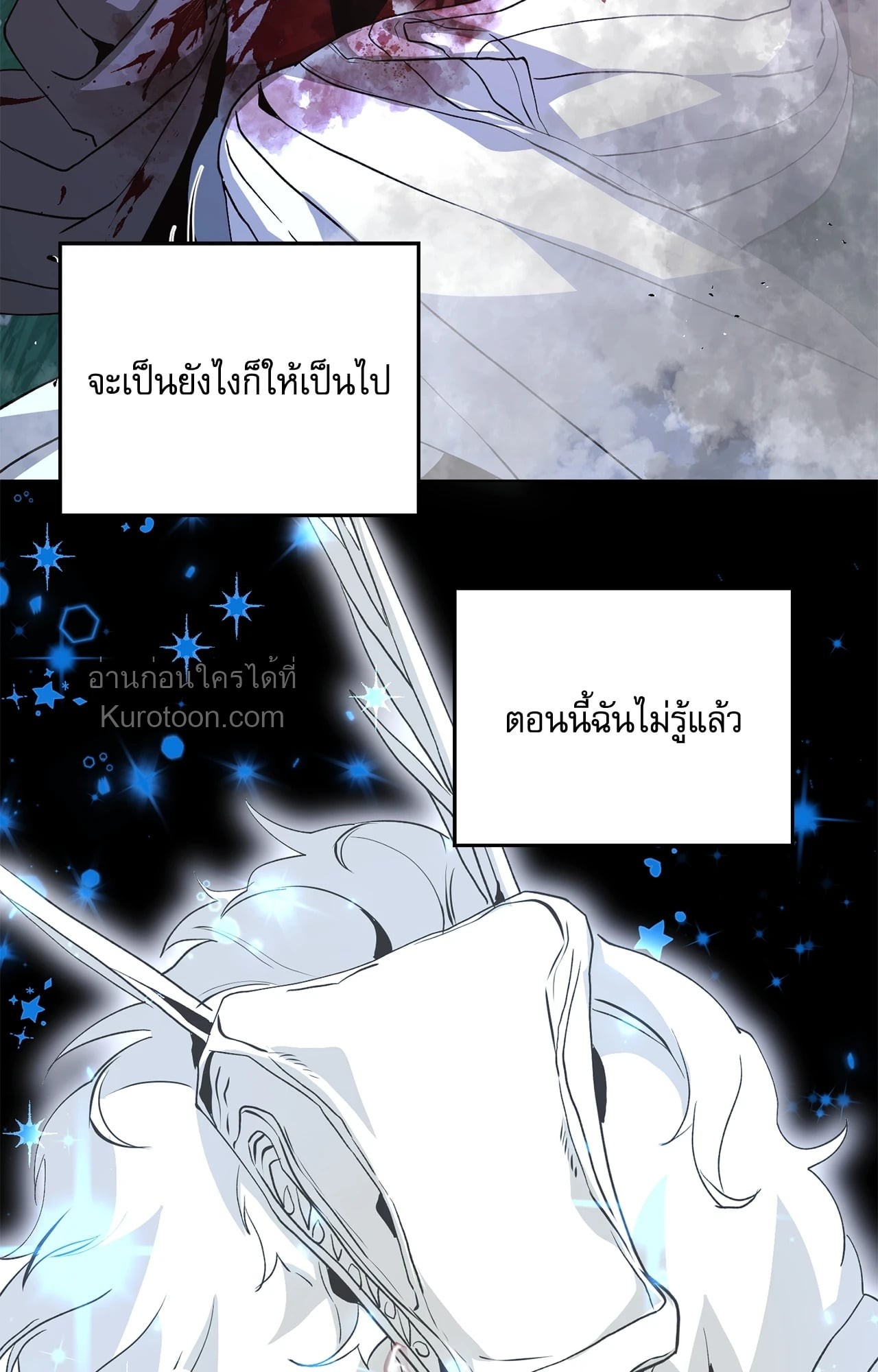 หน้า 105