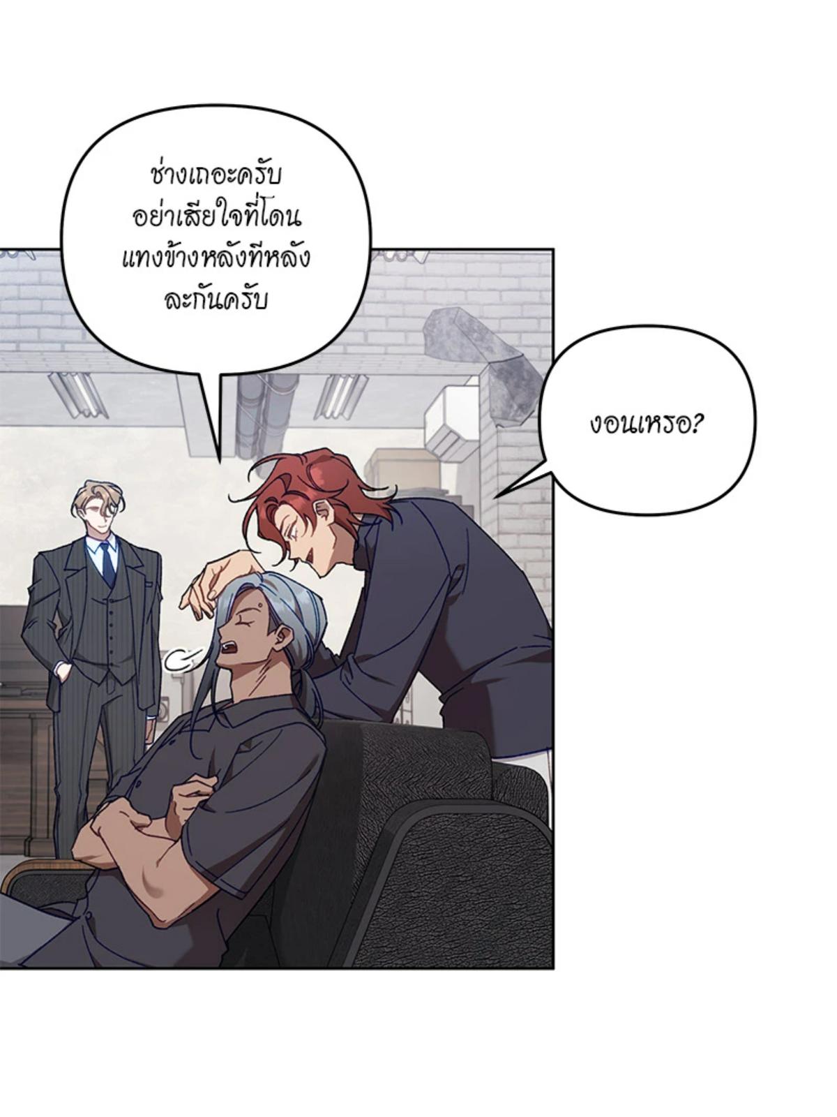หน้า 84
