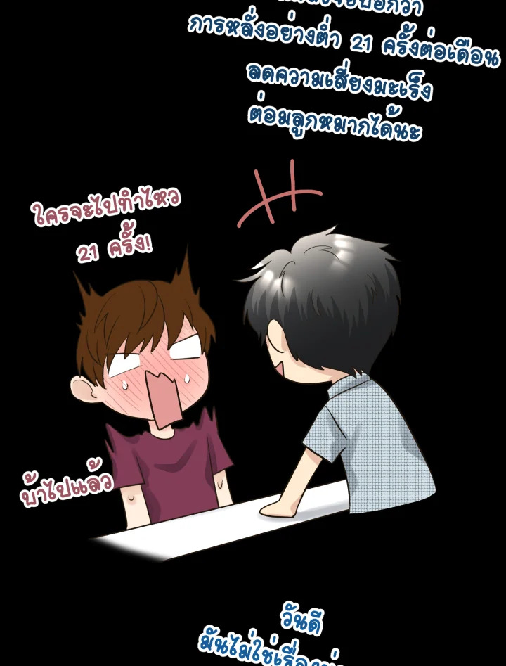 หน้า 67