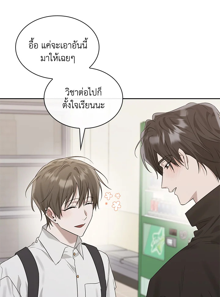 หน้า 49