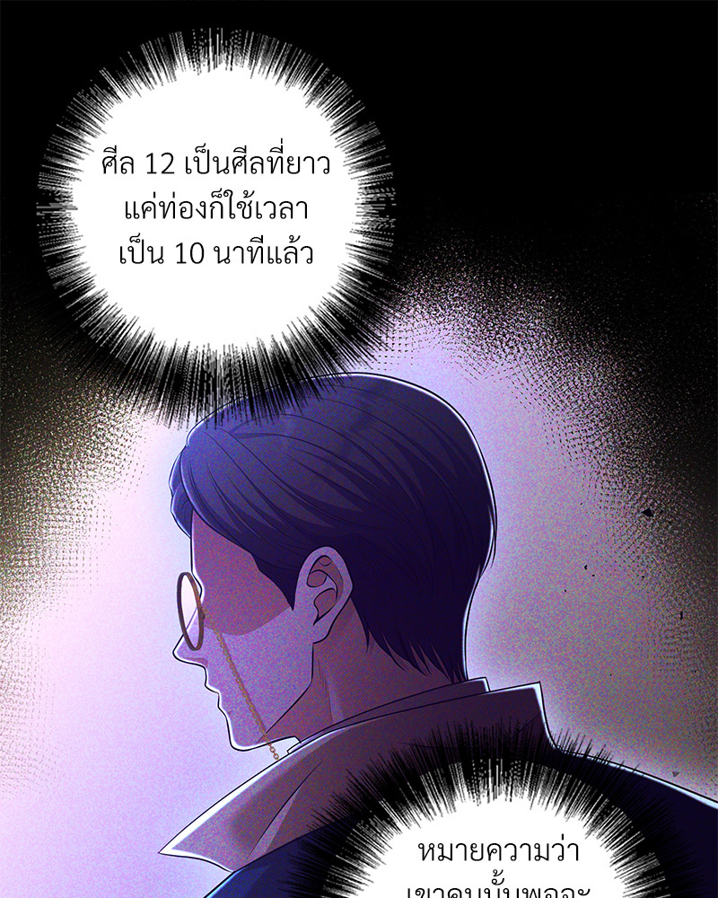 หน้า 84
