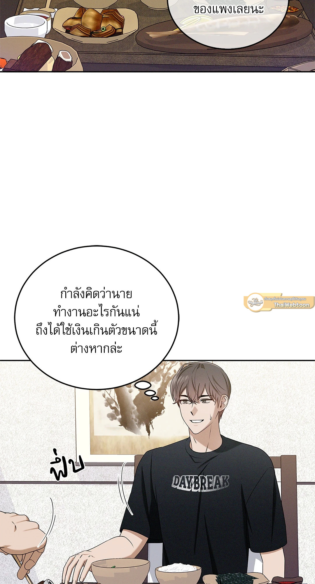 หน้า 51