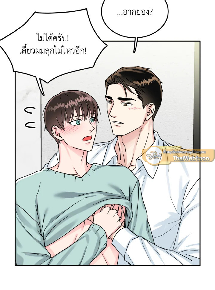 หน้า 57