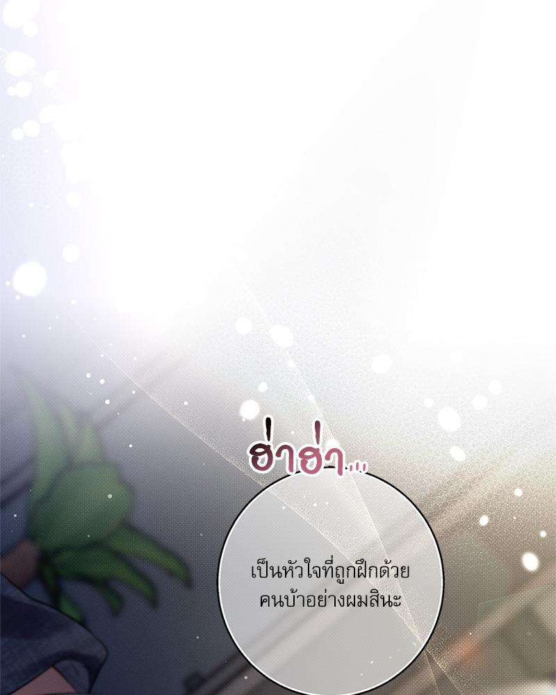 หน้า 143