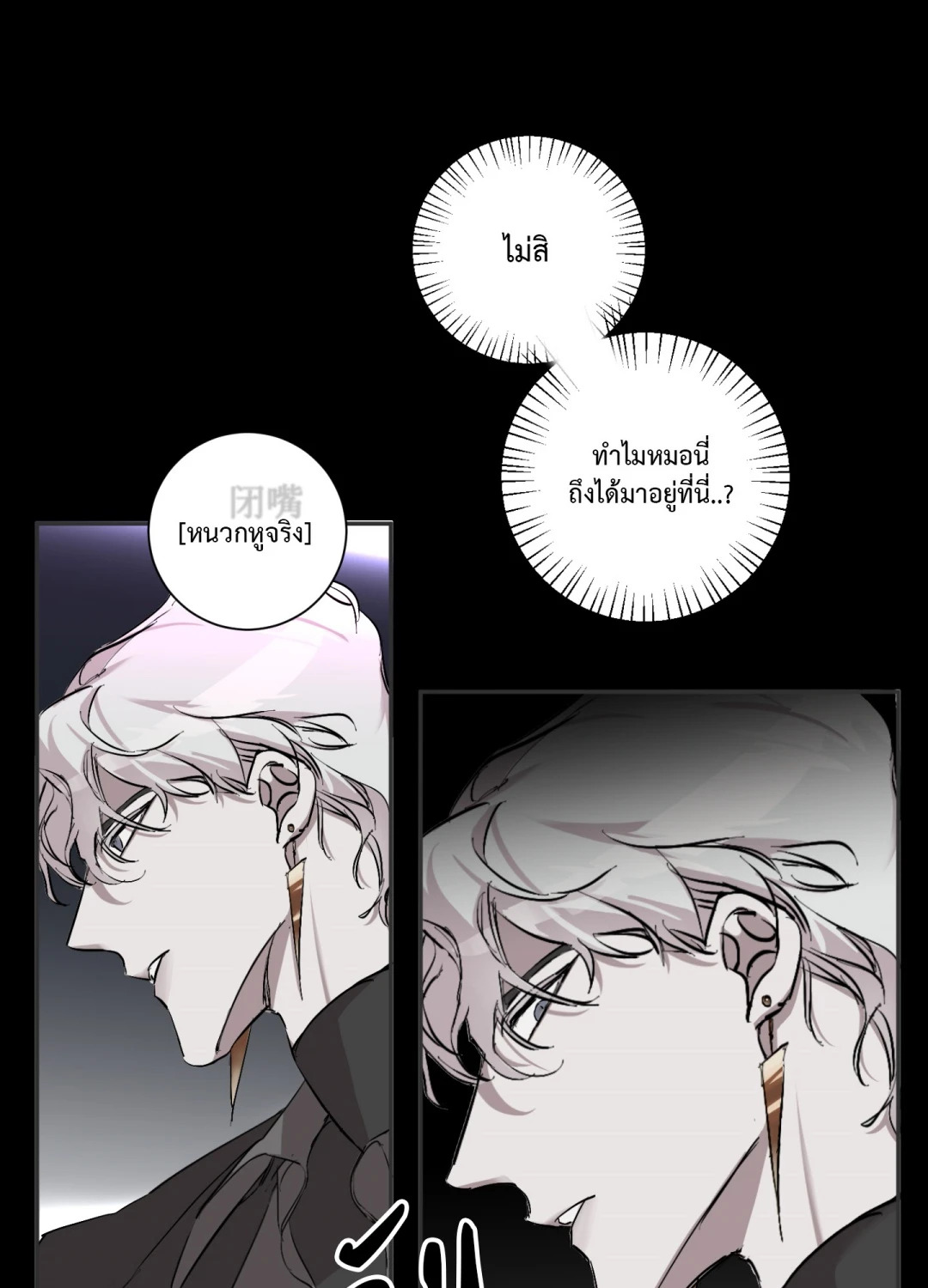 หน้า 51