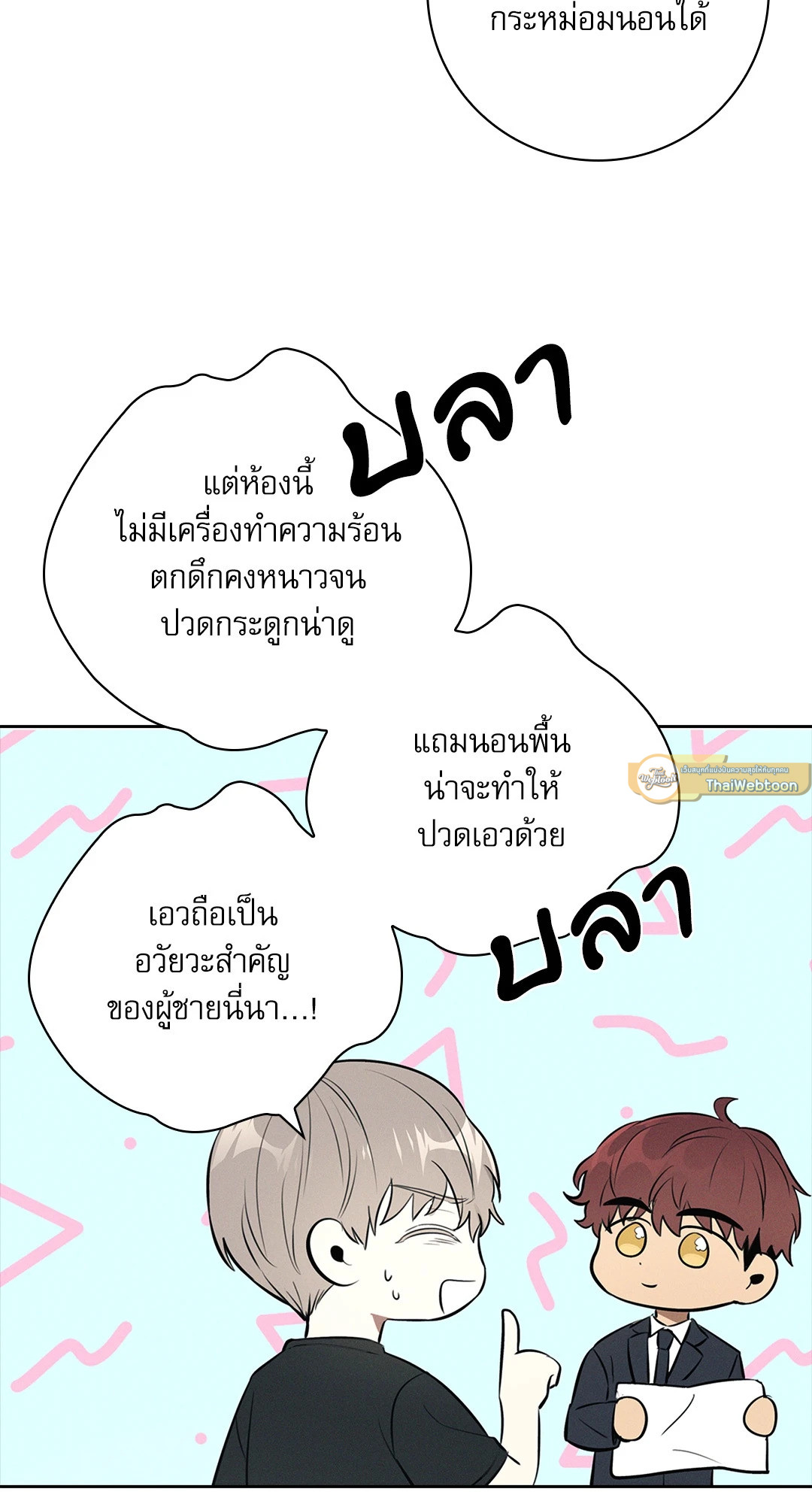 หน้า 37