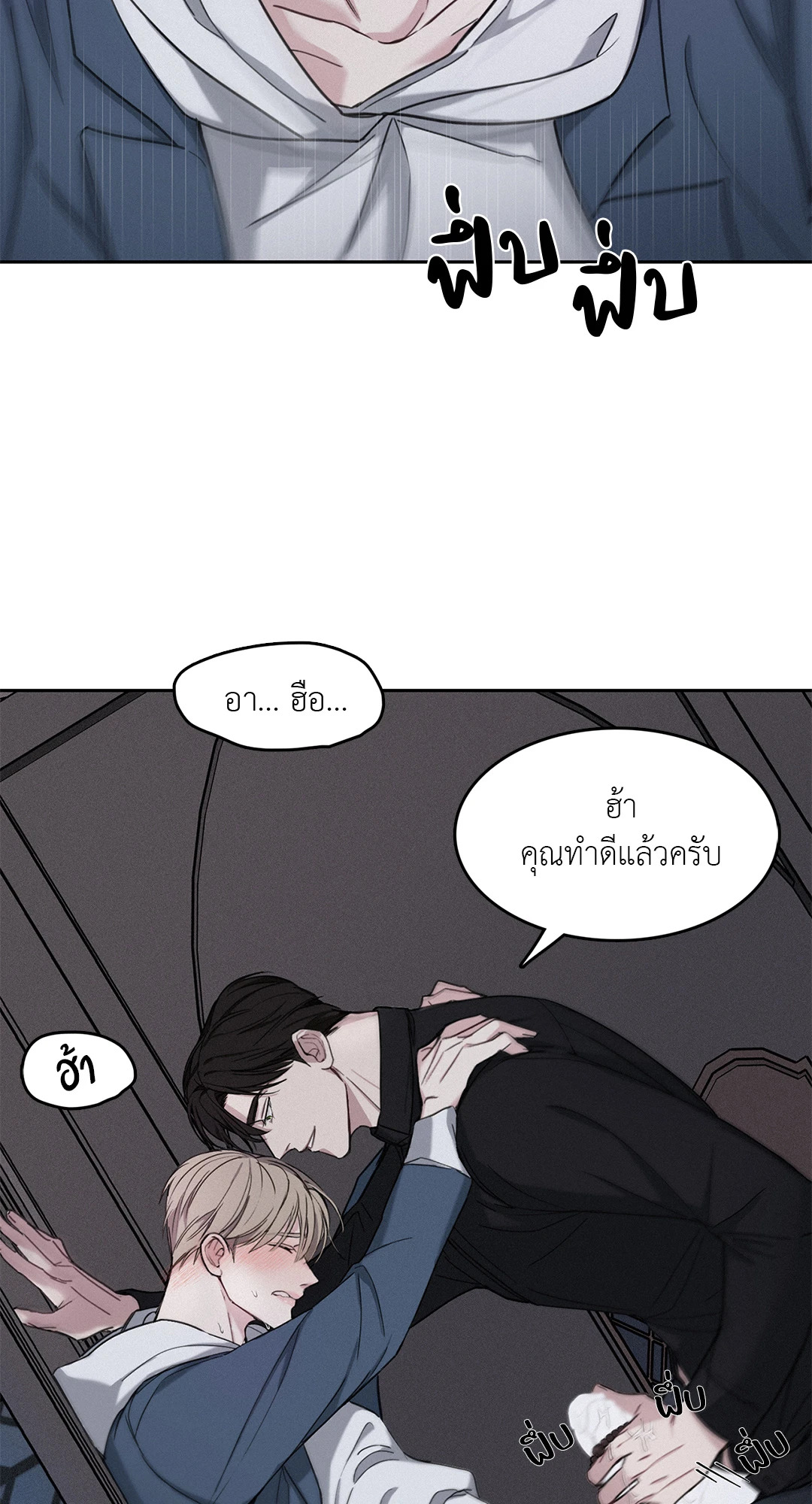 หน้า 69