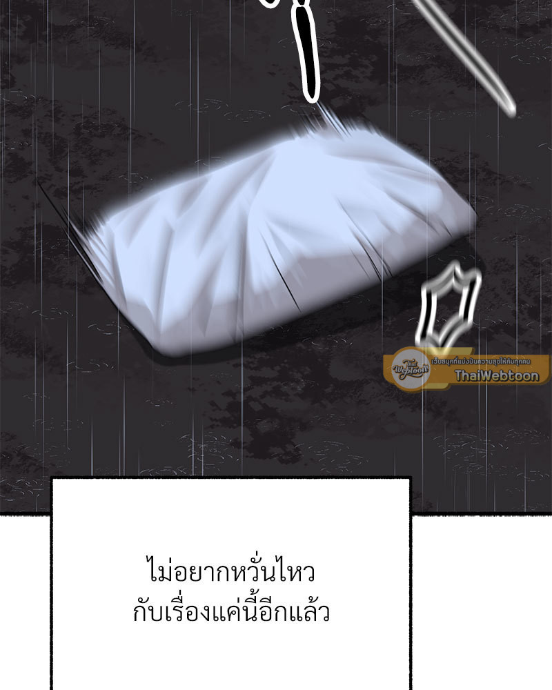 หน้า 181