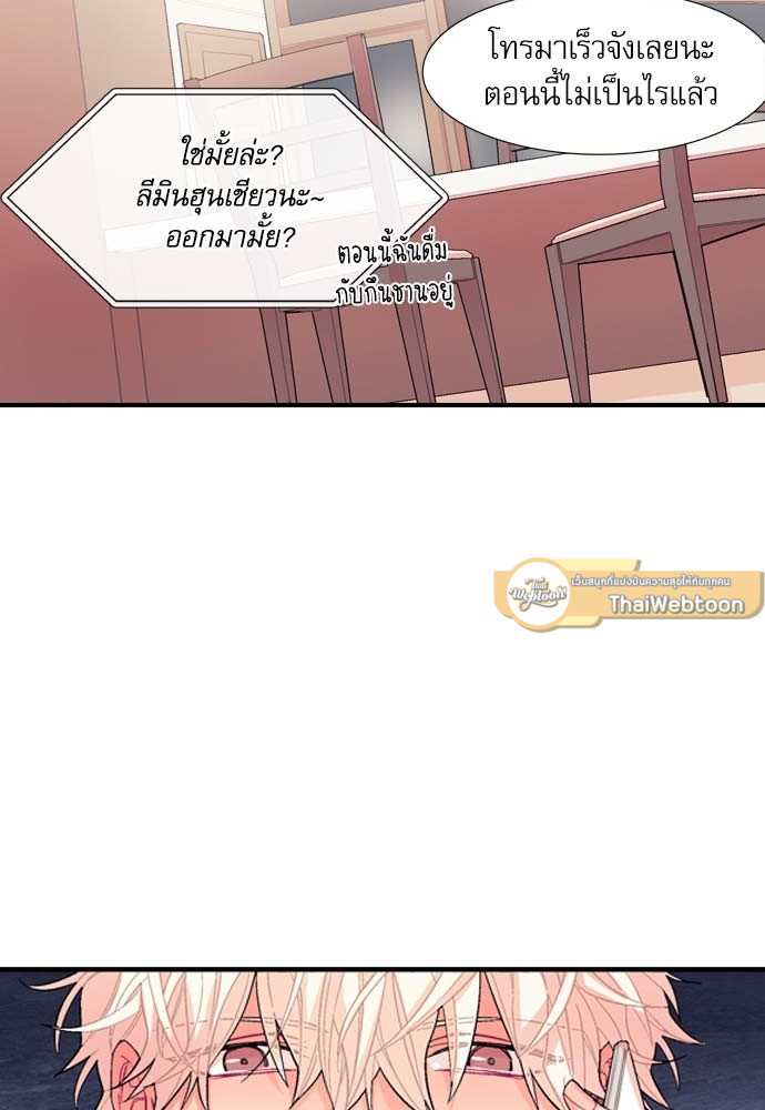หน้า 84