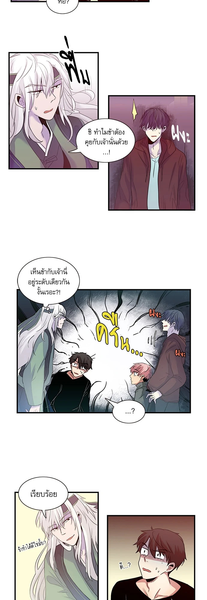 หน้า 14
