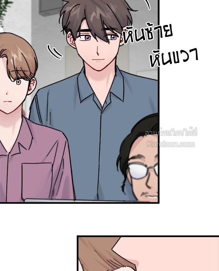 หน้า 73