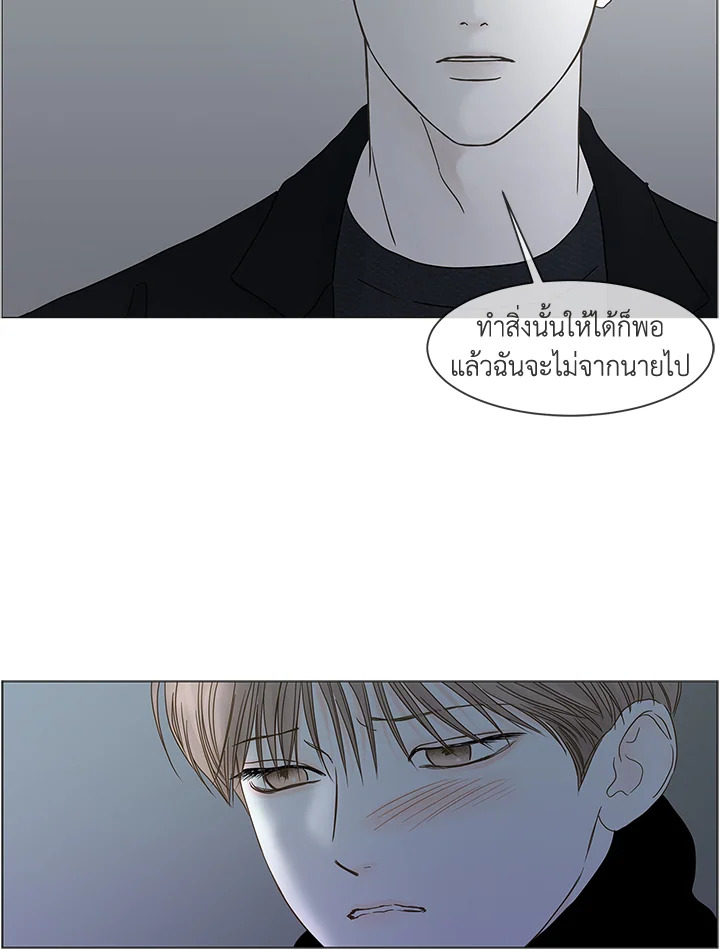 หน้า 80