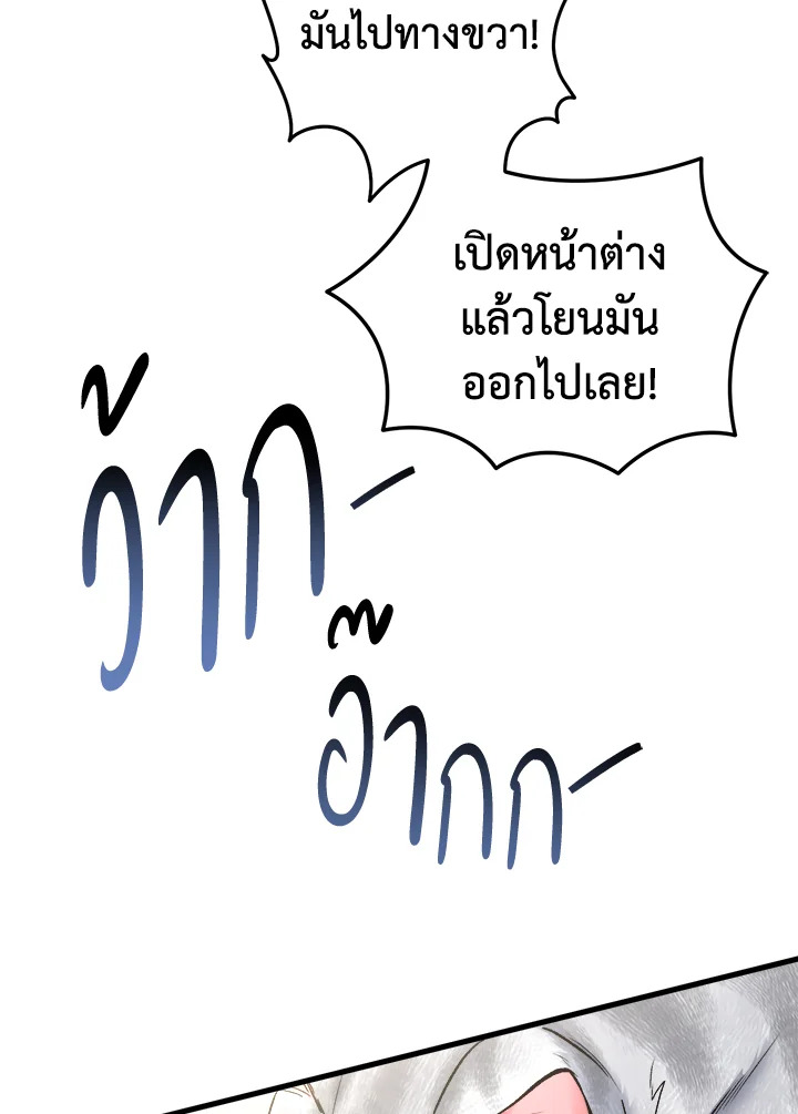 หน้า 149