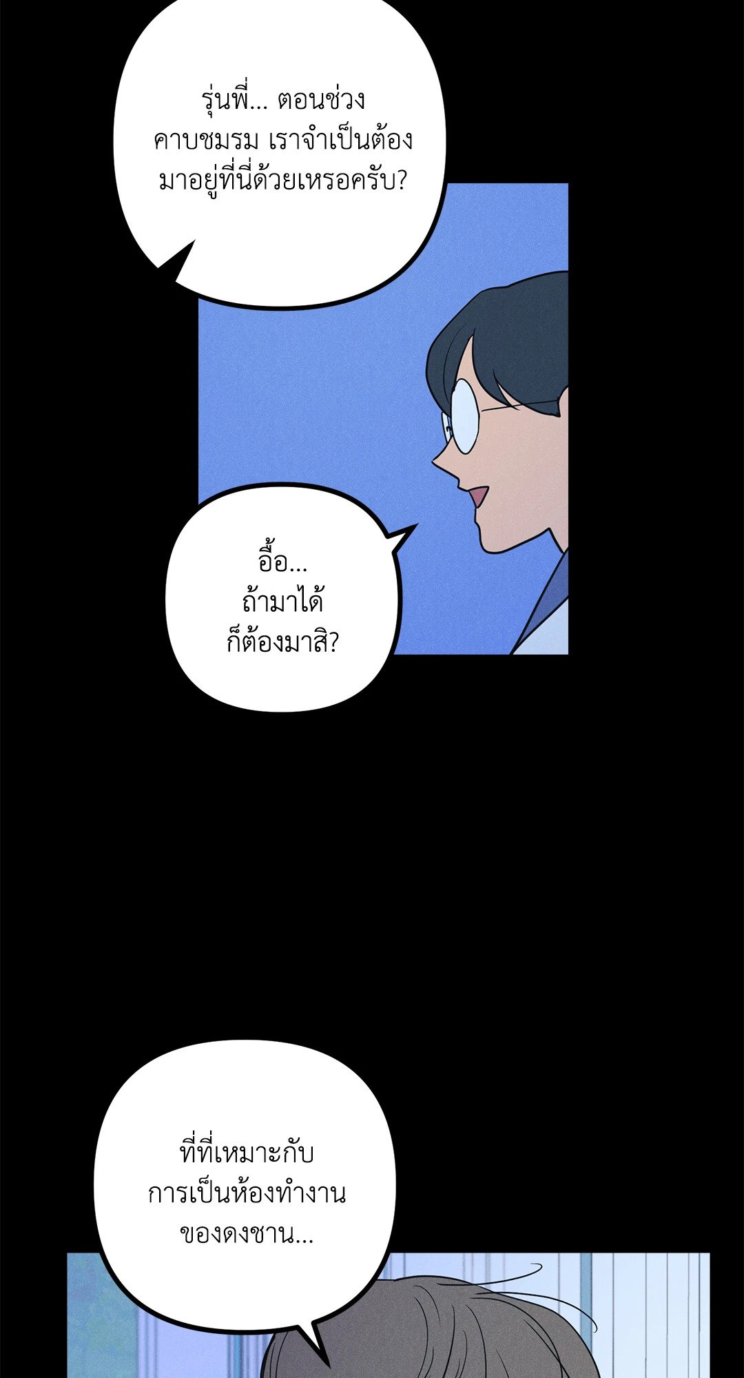 หน้า 38