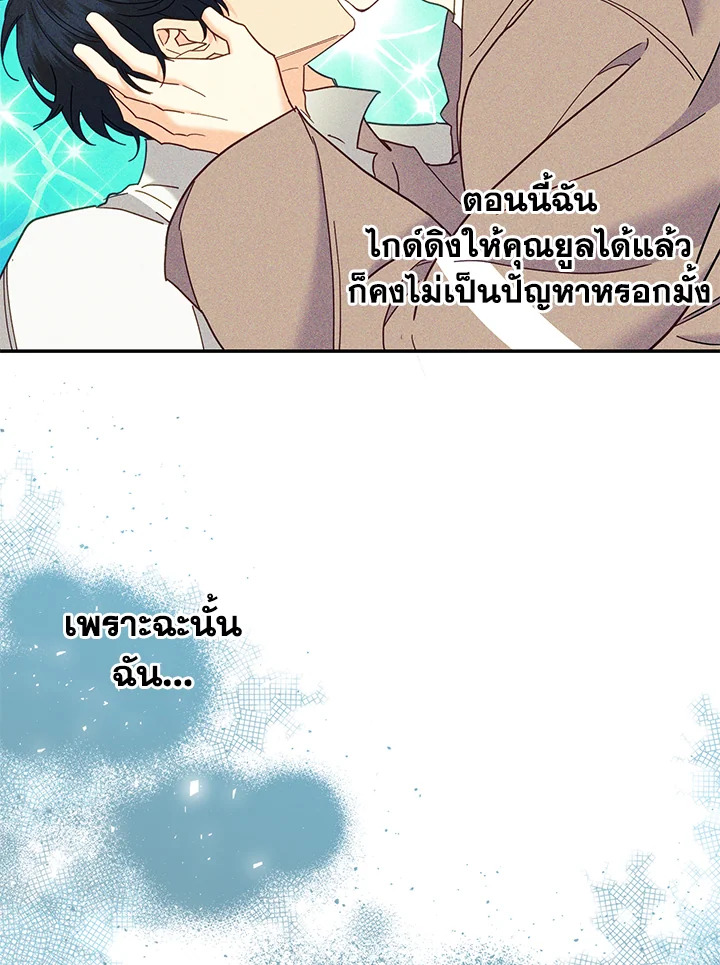 หน้า 92