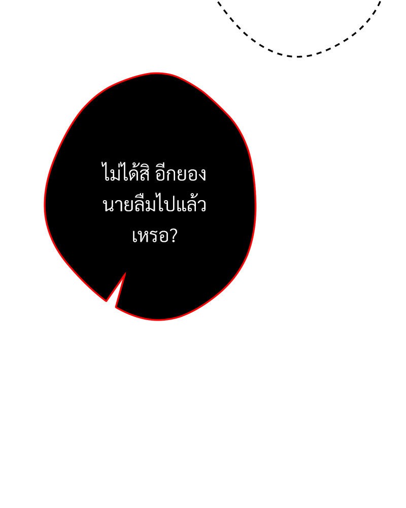 หน้า 198