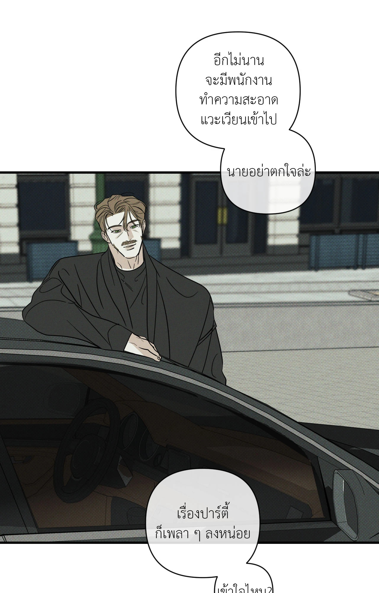 หน้า 81