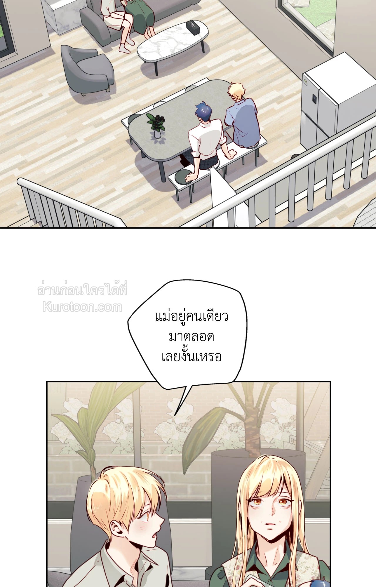 หน้า 41