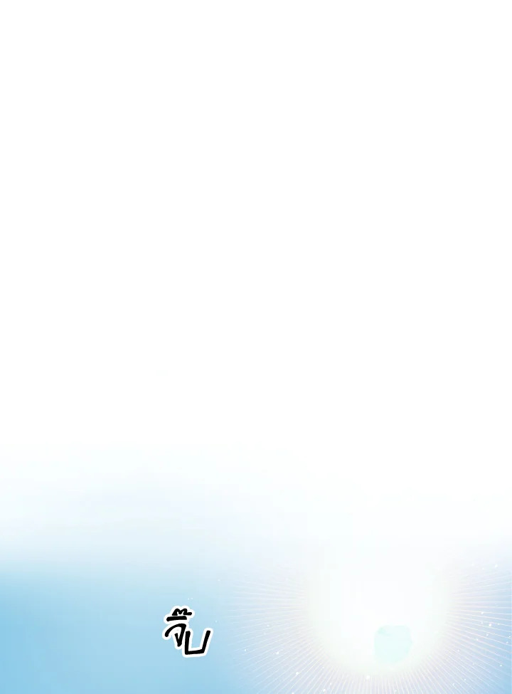 ศักดิ์ศรีแห่งรักร้อน ตอนที่ 48 - รูปที่ 2