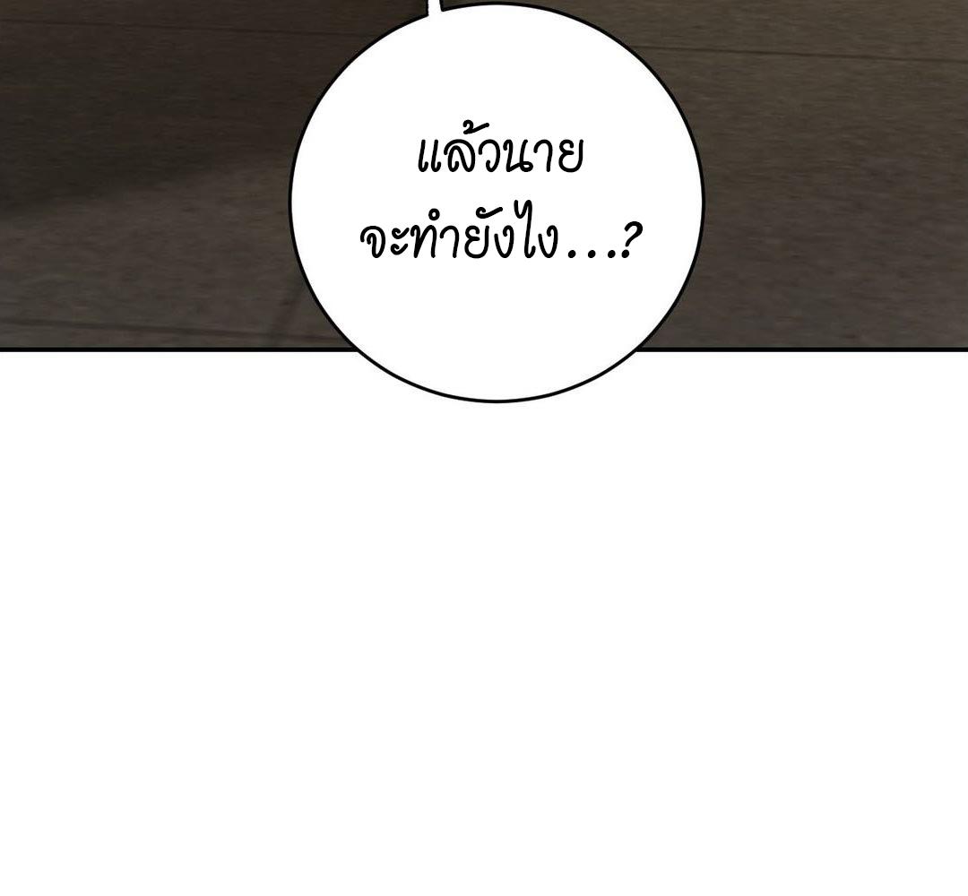 หน้า 141