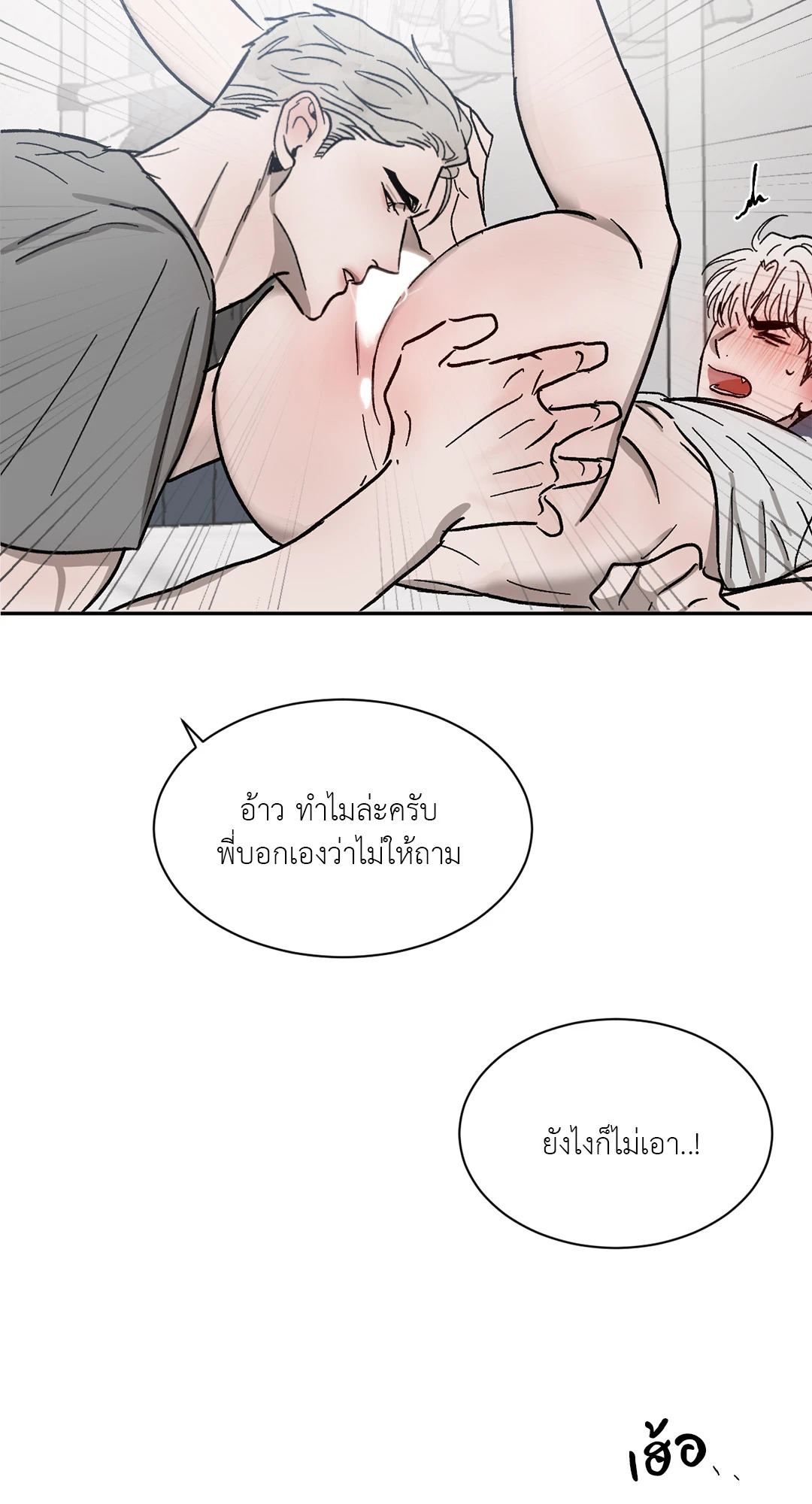 หน้า 70