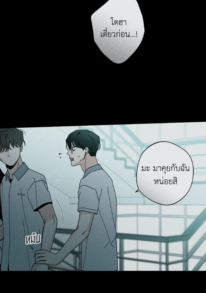 หน้า 83