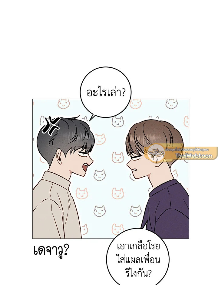 หน้า 61