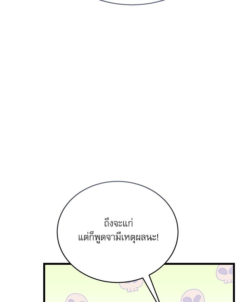 หน้า 105