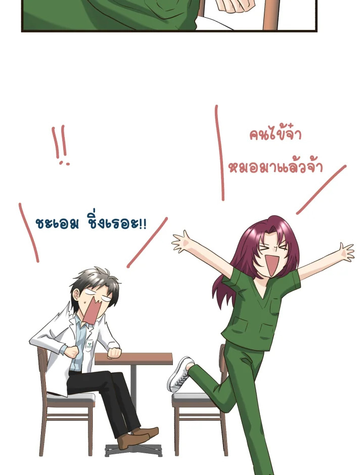หน้า 60