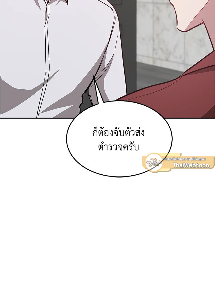หน้า 86