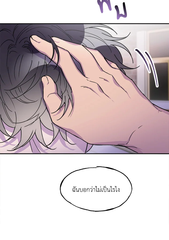 หน้า 69