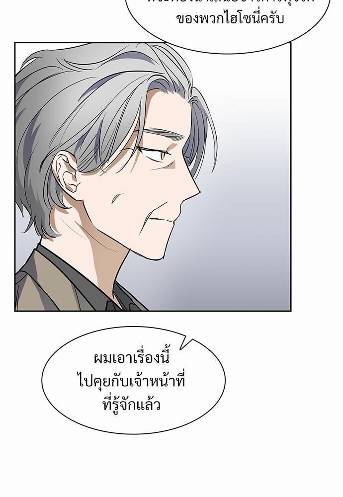 หน้า 69