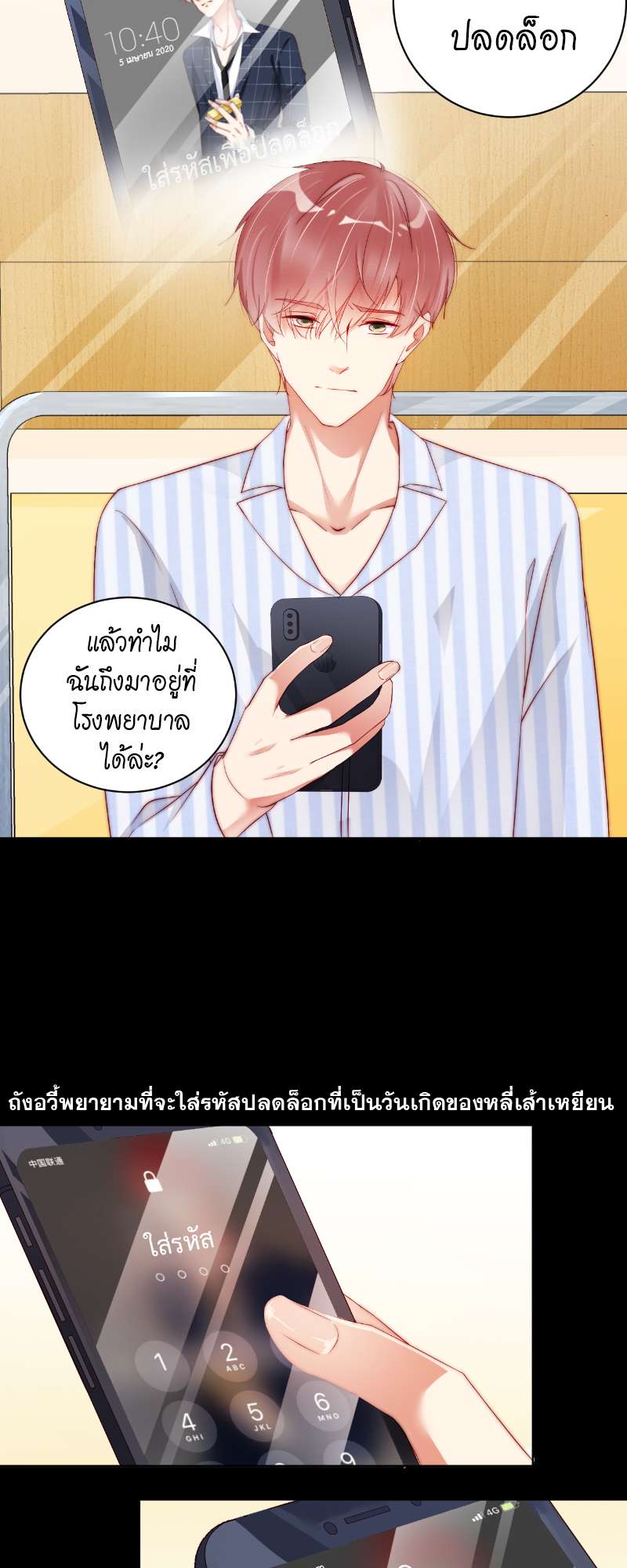หน้า 17