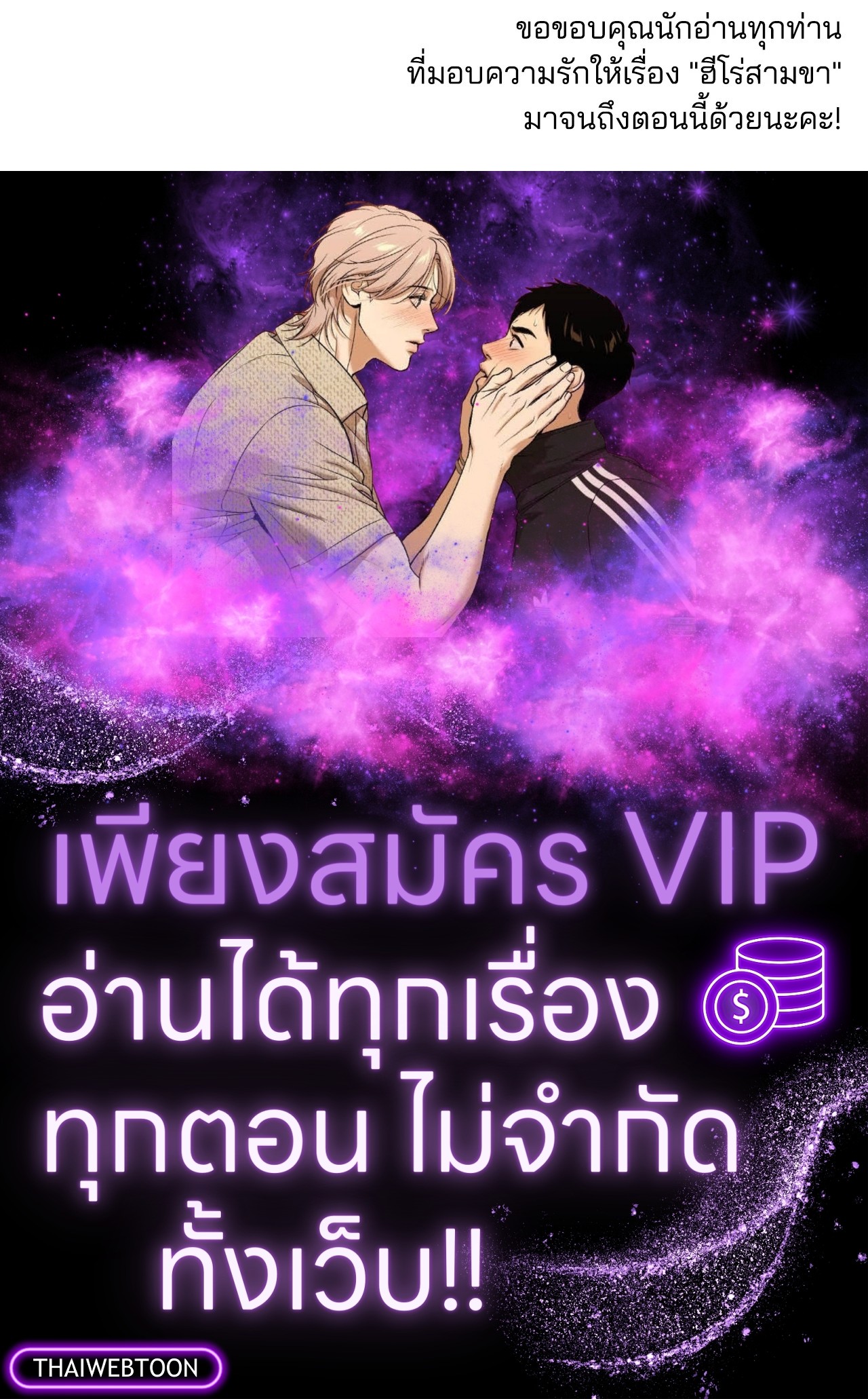 หน้า 84