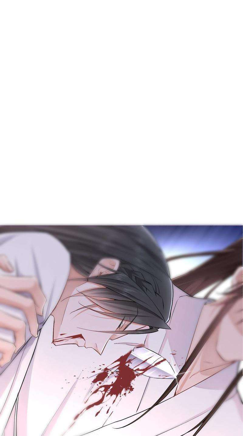 กัดรักในม่านเมฆ ตอนที่ 8 - รูปที่ 2