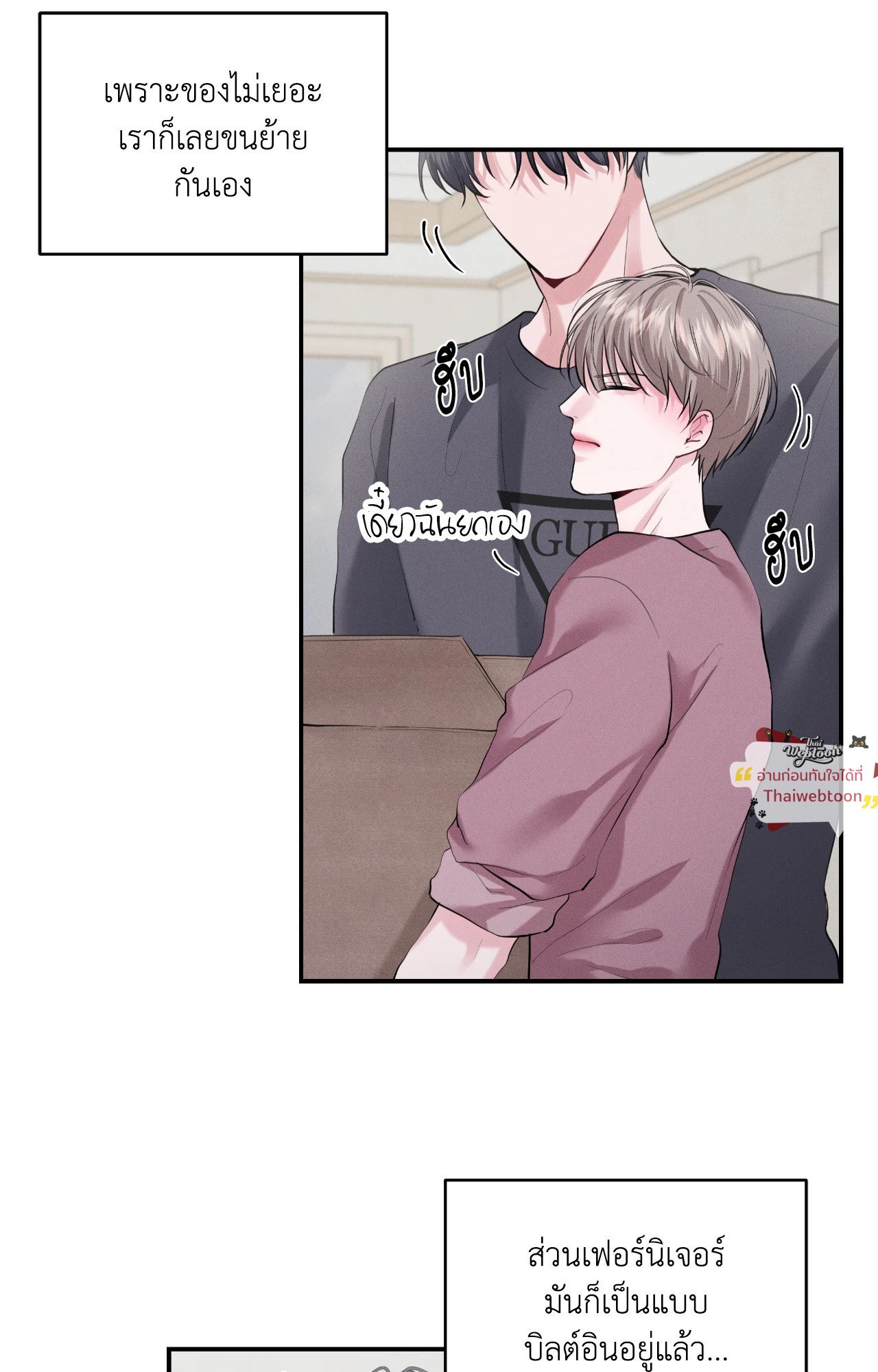 หน้า 53