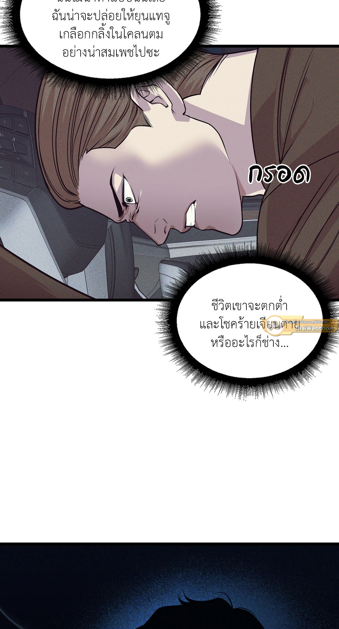 หน้า 49