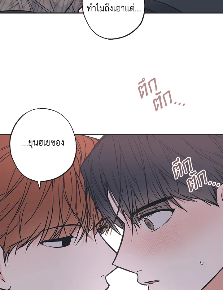 หน้า 85