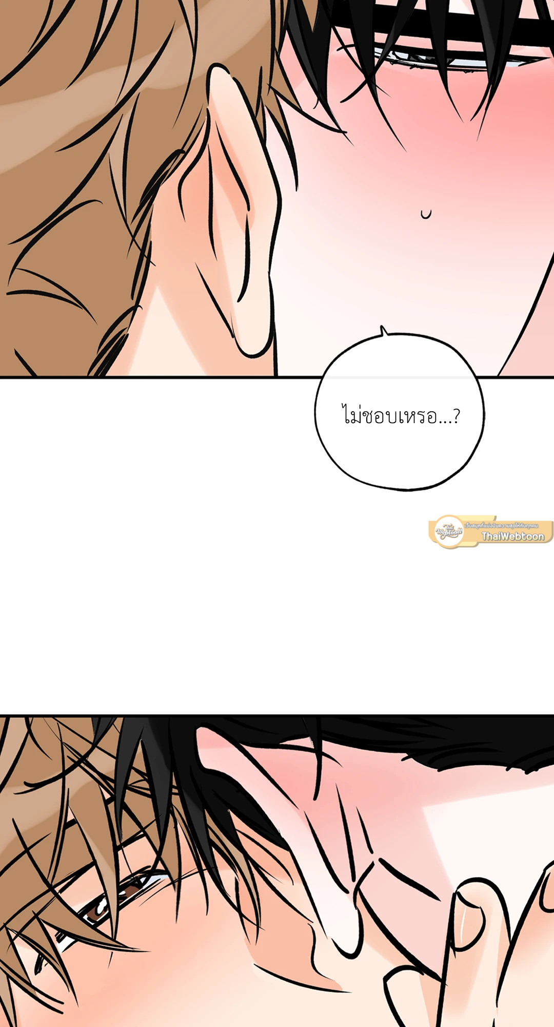 หน้า 57
