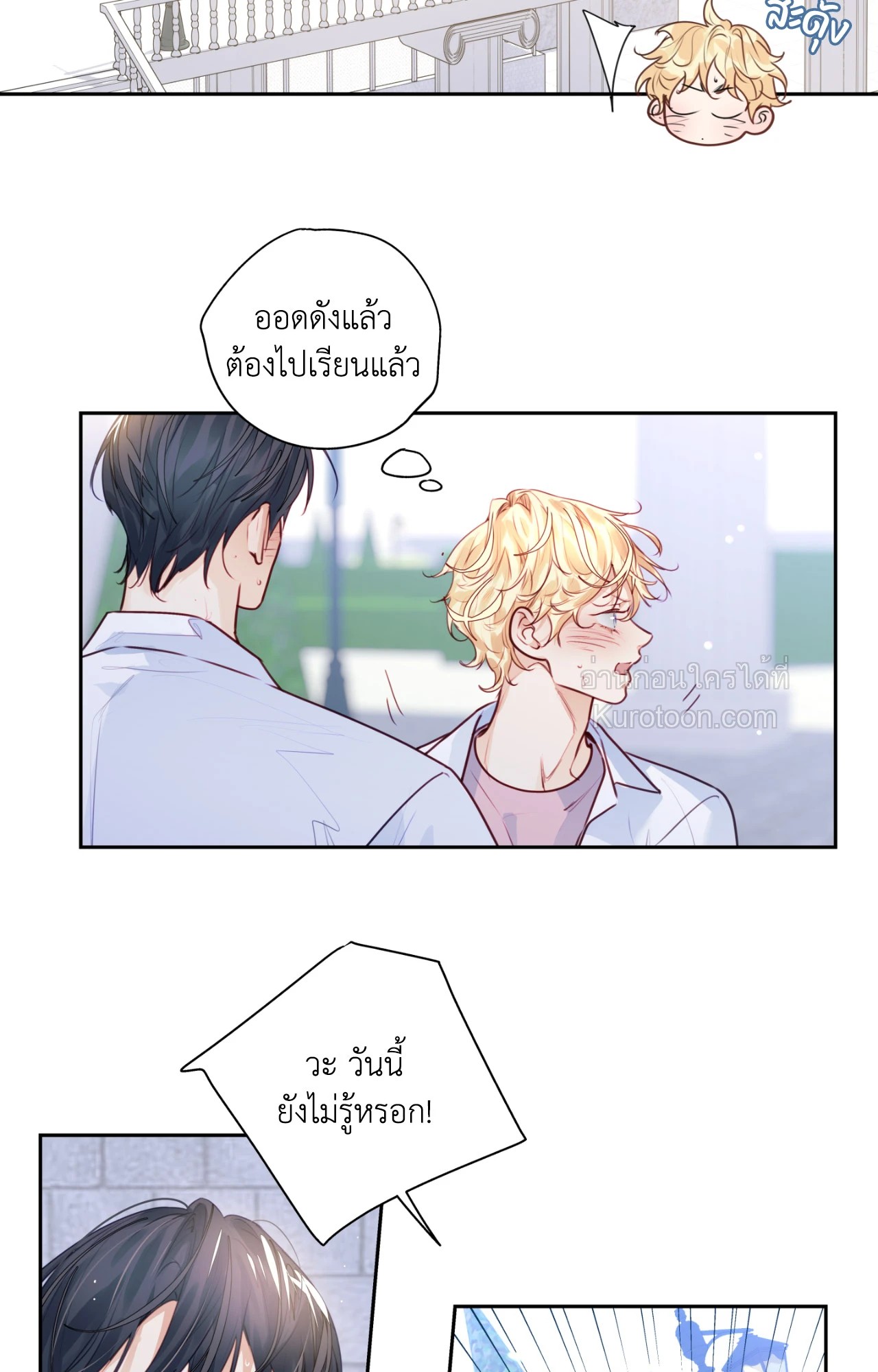 หน้า 80