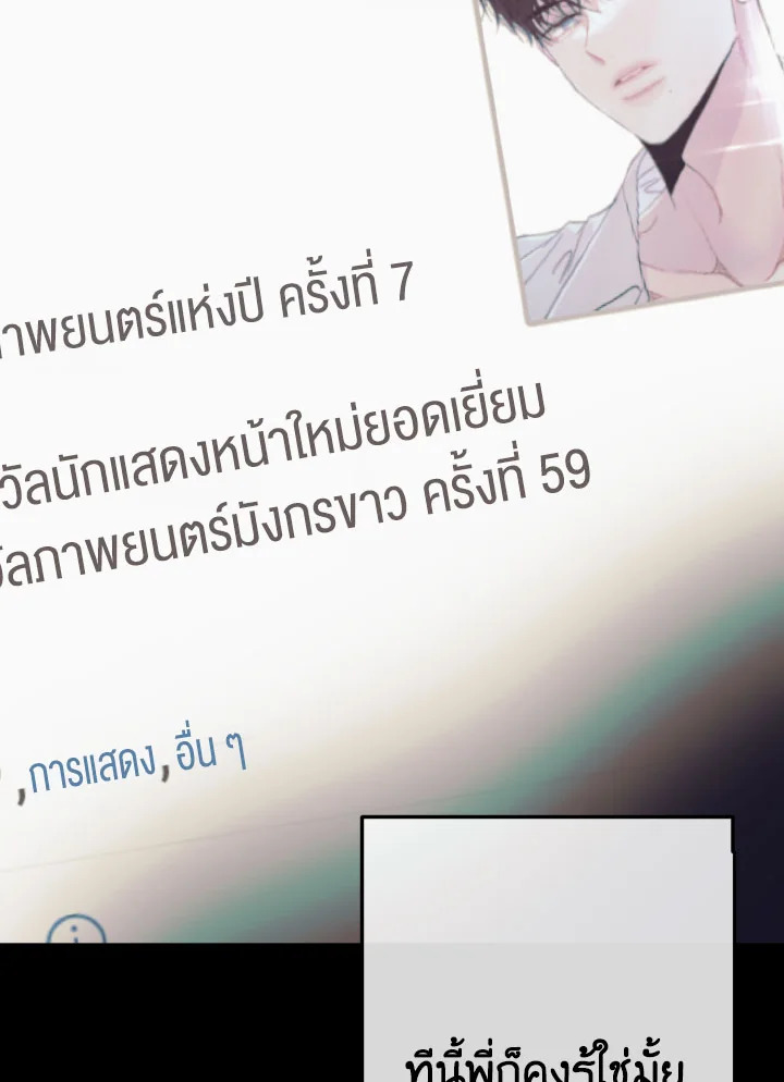หน้า 69
