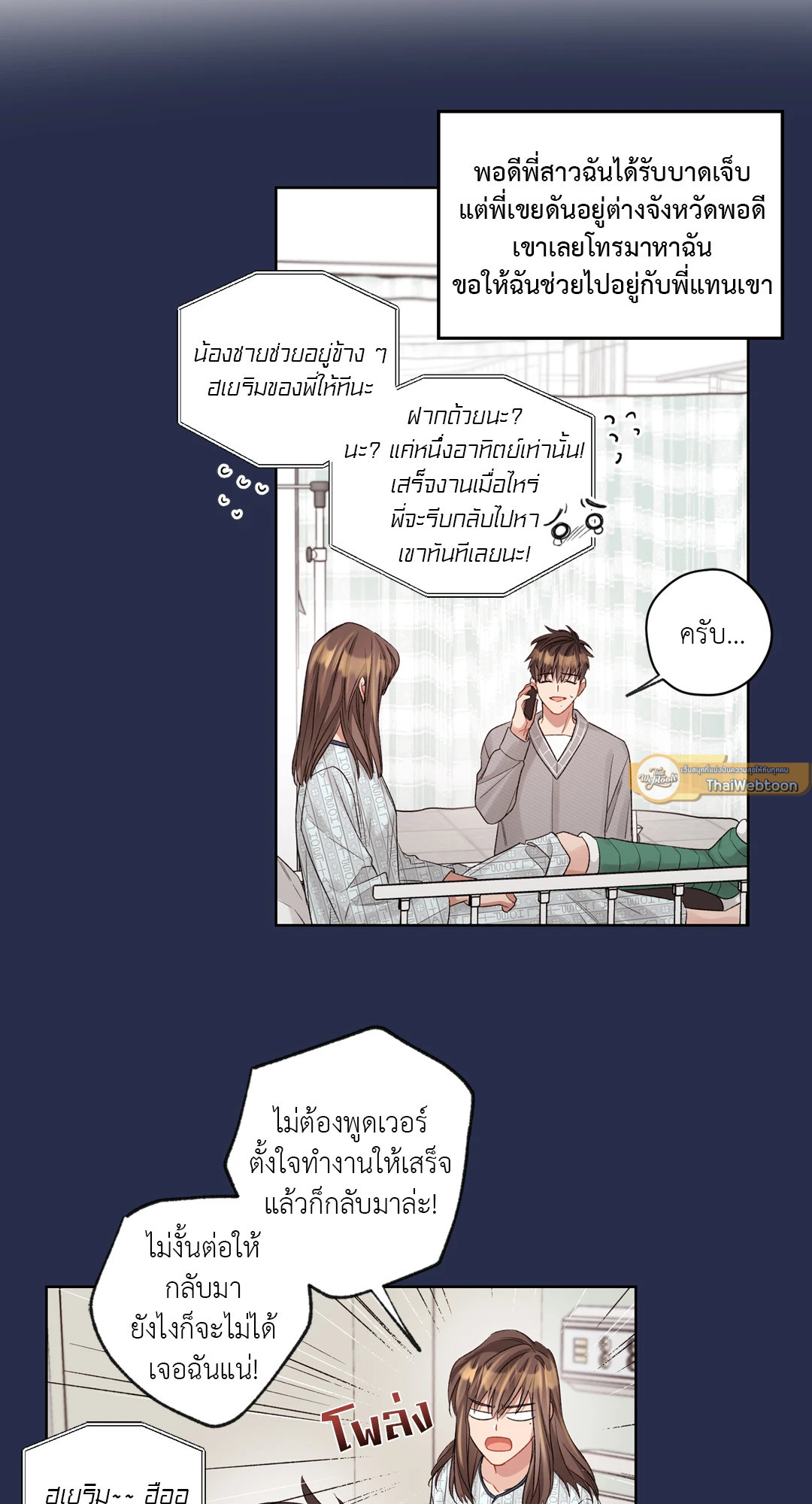 หน้า 33